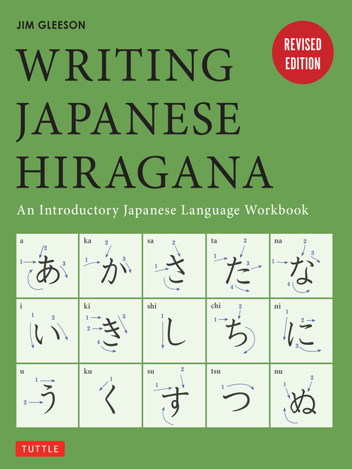 Title details for Writing Japanese Hiragana by Jim Gleeson - Wait list